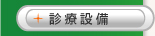 �f�Ðݔ�